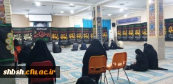 برگزاری مراسم زیارت عاشورا در نمازخانه پردیس شهید باهنر با حضور کارکنان و دانشجومعلمان 3