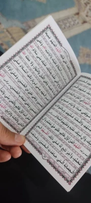 برگزاری مراسم سوگواری اباعبدالله الحسین (علیه السلام) دهه اول محرم دانشگاه فرهنگیان فارس 2