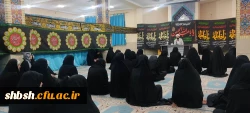 برگزاری مراسم سوگواری اباعبدالله الحسین (علیه السلام) دهه اول محرم دانشگاه فرهنگیان فارس 5