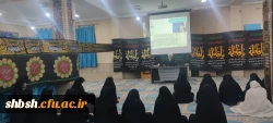 برگزاری مراسم سوگواری اباعبدالله الحسین (علیه السلام) دهه اول محرم دانشگاه فرهنگیان فارس 12