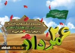 روابط عمومی دانشگاه فرهنگیان پردیس شهید باهنر فارس 2