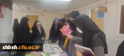 برگزاری نمایشگاه کتاب کودک و نوجوان در دانشگاه فرهنگیان فارس 2