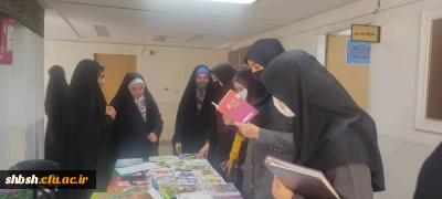 برگزاری نمایشگاه کتاب کودک و نوجوان در دانشگاه فرهنگیان فارس