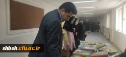برگزاری نمایشگاه کتاب کودک و نوجوان در دانشگاه فرهنگیان فارس 4