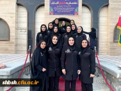 حضور تیم دانشگاه فرهنگیان فارس(دختران) در پنجمین المپیاد ورزش های همگانی دانشجویان دانشگاه های کشور
 2