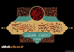 روابط عمومی دانشگاه فرهنگیان پردیس شهید باهنر فارس 2