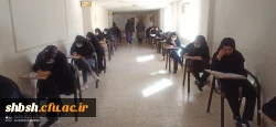 آزمون پایانی دوره تابستانی نیم سال سوم تحصیلی ۱۴۰۱ در پردیس شهید باهنر 2