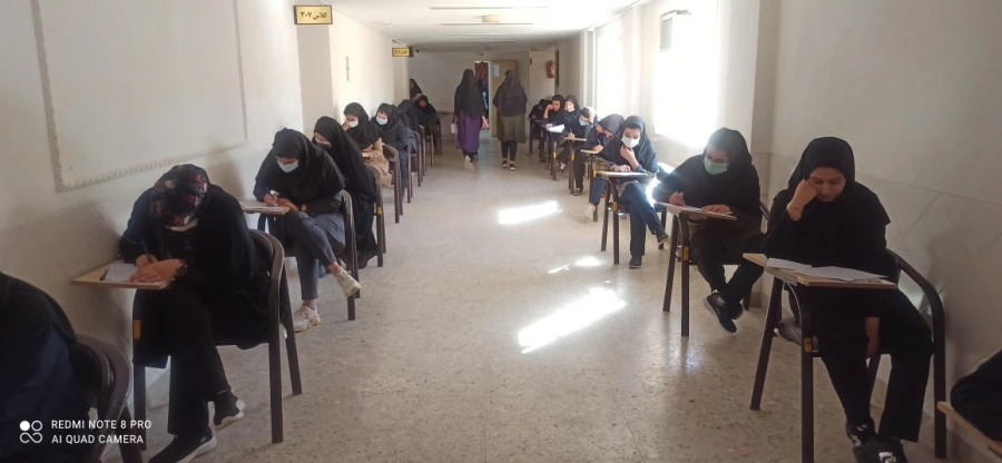 آزمون پایانی دوره تابستانی نیم سال سوم تحصیلی ۱۴۰۱ در پردیس شهید باهنر 2
