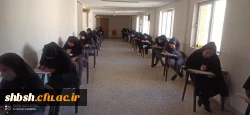 آزمون پایانی دوره تابستانی نیم سال سوم تحصیلی ۱۴۰۱ در پردیس شهید باهنر 3