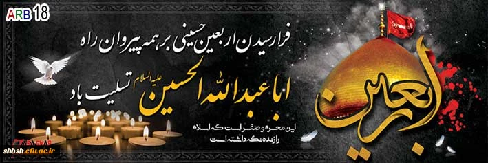 روابط عمومی دانشگاه فرهنگیان پردیس شهید باهنر فارس 2