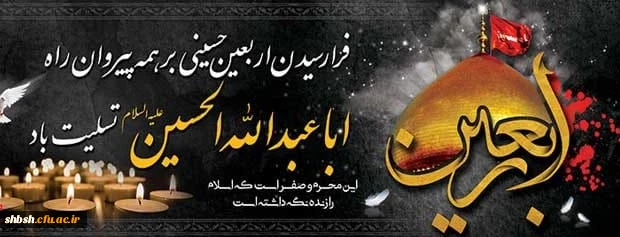 روابط عمومی دانشگاه فرهنگیان پردیس شهید باهنر فارس 2