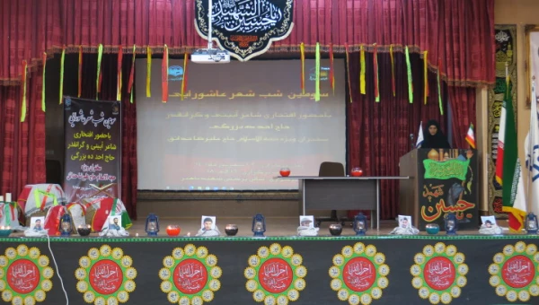 برگزاری سومین شب شعر عاشورایی در پردیس شهید باهنر فارس 2