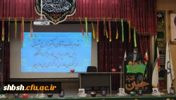 برگزاری سومین شب شعر عاشورایی در پردیس شهید باهنر فارس 6