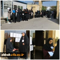 ثبت نام پذیرفته شدگان دانشگاه فرهنگیان در پردیس شهید باهنر فارس 5