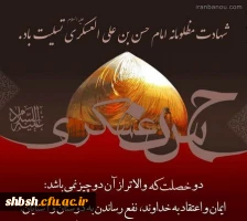 روابط عمومی دانشگاه فرهنگیان پردیس شهید باهنر فارس 2