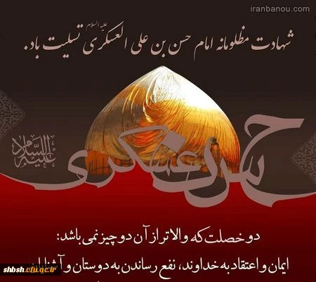 روابط عمومی دانشگاه فرهنگیان پردیس شهید باهنر فارس 2