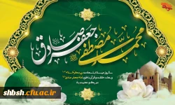 روابط عمومی دانشگاه فرهنگیان پردیس شهید باهنر فارس 2