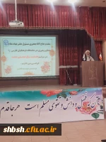 آیین افتتاحیه سال تحصیلی جدید ویژه نو دانشجو معلمان ورودی 1401 5