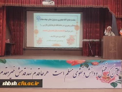 آیین افتتاحیه سال تحصیلی جدید ویژه نو دانشجو معلمان ورودی 1401 6