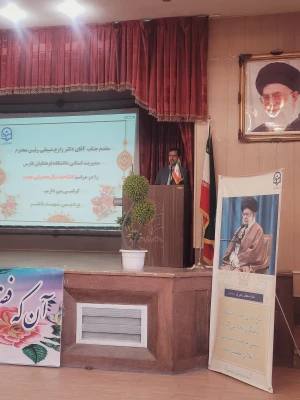 آیین افتتاحیه سال تحصیلی جدید ویژه نو دانشجو معلمان ورودی 1401 8