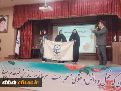 آیین افتتاحیه سال تحصیلی جدید ویژه نو دانشجو معلمان ورودی 1401 9