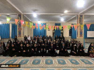 برگزاری جشن میلاد حضرت محمد(صلی الله علیه و آله و سلم) و امام جعفر صادق(علیه السلام) در نمازخانه پردیس شهید باهنر 