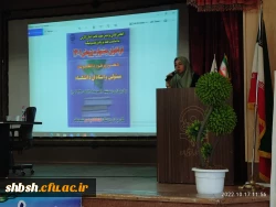 برگزاری جلسه توجیهی درخصوص شناخت و آگاهی از قوانین و مقررات دانشگاه در سالن اجتماعات پردیس شهیدباهنر فارس 5