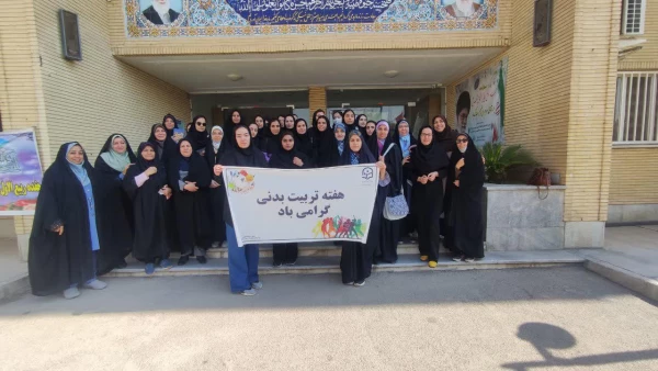 برگزاری برنامه پیاده روی به مناسبت هفته تربیت بدنی با حضور کارکنان و دانشجومعلمان پردیس شهید باهنر  2