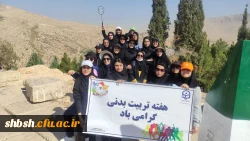 کوهپیمایی دانشجومعلمان به مناسبت هفته تربیت بدنی  2