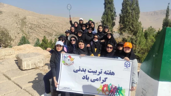 کوهپیمایی دانشجومعلمان به مناسبت هفته تربیت بدنی  2