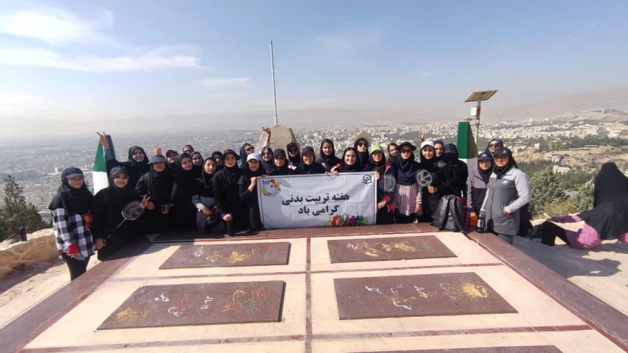 کوهپیمایی دانشجومعلمان به مناسبت هفته تربیت بدنی  3