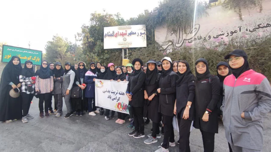 کوهپیمایی دانشجومعلمان به مناسبت هفته تربیت بدنی  4