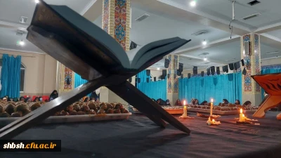 مراسم یادبود شهدای حمله تروریستی حرم مطهر شاهچراغ (علیه السلام)