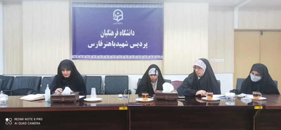 جلسه کارگروه طرح بینش مطهر درتاریخ 28 آبان ماه 1401 باحضور اعضای کارگروه در سالن کنفرانس 4