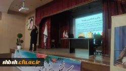 کارگاه استانی تغذیه در ورزشی ویژه دانشجویان تربیت بدنی 3