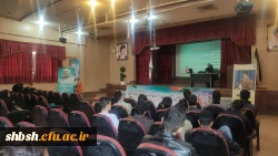 کارگاه استانی تغذیه در ورزشی ویژه دانشجویان تربیت بدنی 7