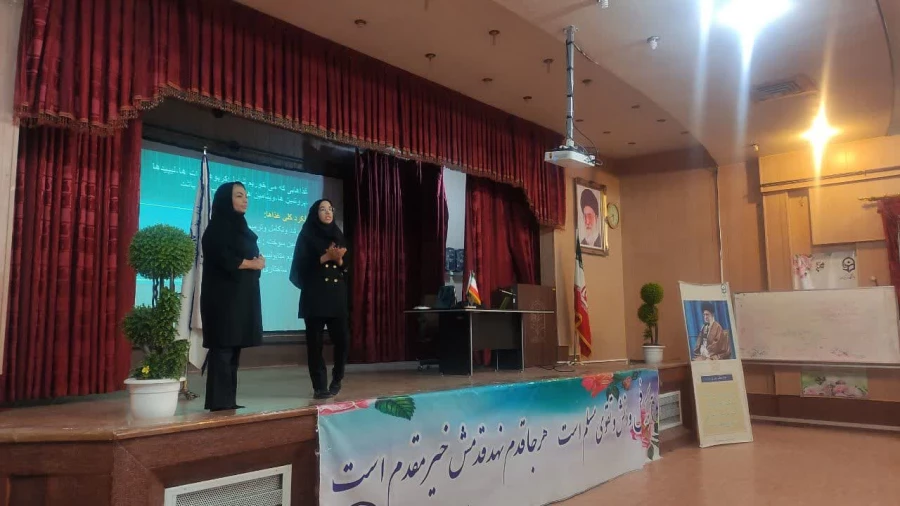 کارگاه استانی تغذیه در ورزشی ویژه دانشجویان تربیت بدنی 9