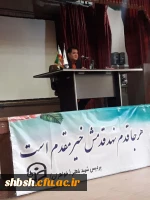 برگزاری کارگاه هنرهای آوایی با محوریت کرال و سرود برای دانشجومعلمان در پردیس شهید باهنر 8