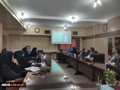 برگزاری نشست علمی تخصصی (استانی) نقد وبررسی برنامه درسی کارورزی