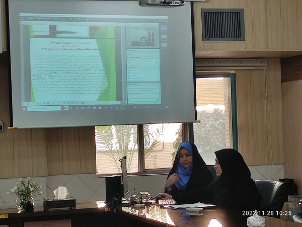 برگزاری نشست علمی تخصصی (استانی) نقد وبررسی برنامه درسی کارورزی 6