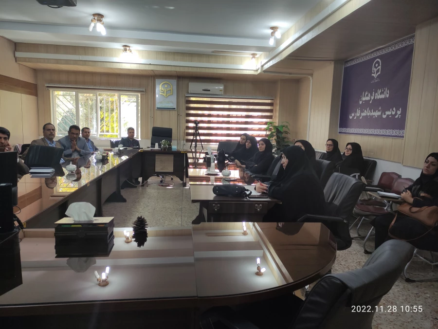 برگزاری نشست علمی تخصصی (استانی) نقد وبررسی برنامه درسی کارورزی 10