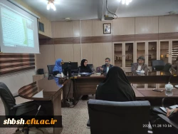 برگزاری نشست علمی تخصصی (استانی) نقد وبررسی برنامه درسی کارورزی 11