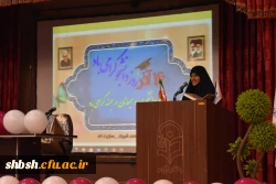 مراسم جشن روز دانشجو در پردیس شهید باهنر شیراز با حضور پر شور دانشجویان  2