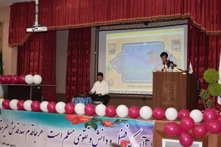 مراسم جشن روز دانشجو در پردیس شهید باهنر شیراز با حضور پر شور دانشجویان  4