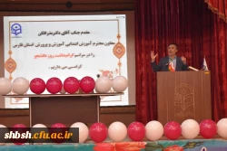 مراسم جشن روز دانشجو در پردیس شهید باهنر شیراز با حضور پر شور دانشجویان  11