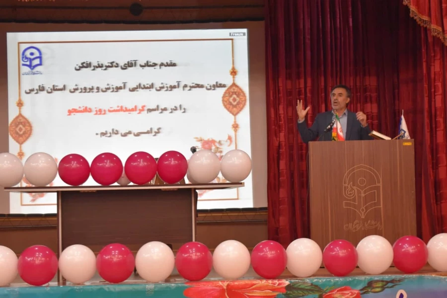 مراسم جشن روز دانشجو در پردیس شهید باهنر شیراز با حضور پر شور دانشجویان  11