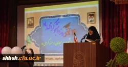 مراسم جشن روز دانشجو در پردیس شهید باهنر شیراز با حضور پر شور دانشجویان  12