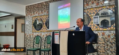 نشست توجیهی شورای انضباطی و قوانین و مقررات آموزشی دانشجویان پردیس و مراکز خواهران استان فارس