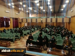 نشست توجیهی شورای انضباطی و قوانین و مقررات آموزشی دانشجویان پردیس و مراکز خواهران استان فارس 12