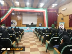 نشست توجیهی شورای انضباطی و قوانین و مقررات آموزشی دانشجویان پردیس و مراکز خواهران استان فارس 13